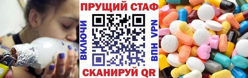 Виды наркотиков купить Грязовец Каннабис КОКАИН Гашиш Галлюциногенные грибы Кодеин Меф