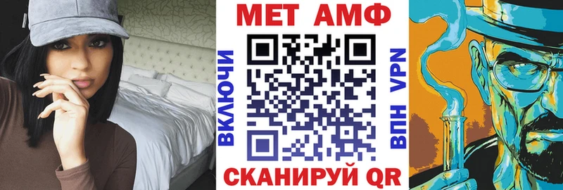 АМФ 98% Грязовец