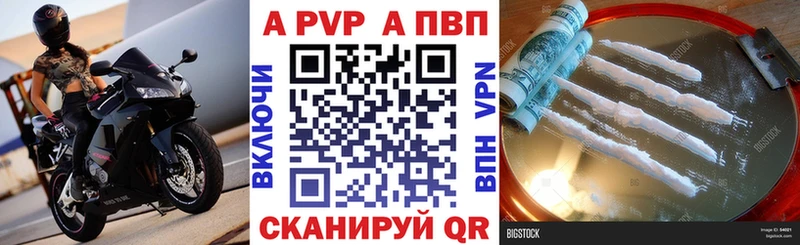 A PVP крисы CK где продают Грязовец