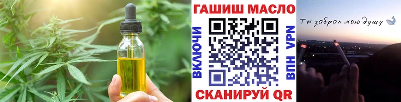 Еда ТГК марихуана  Грязовец 