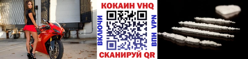 KRAKEN зеркало  Грязовец  COCAIN Fish Scale  как найти закладки 