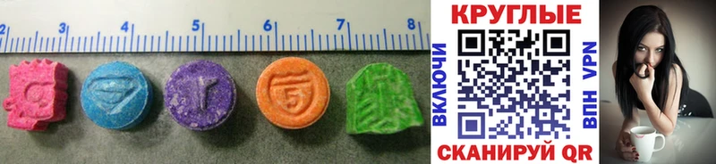 гидра зеркало  Грязовец  Ecstasy louis Vuitton 