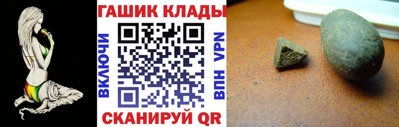 ГАШИШ Изолятор Грязовец