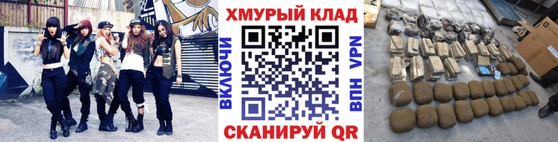 ГЕРОИН Heroin  ОМГ ОМГ   Грязовец 