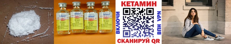 КЕТАМИН ketamine кракен зеркало Грязовец