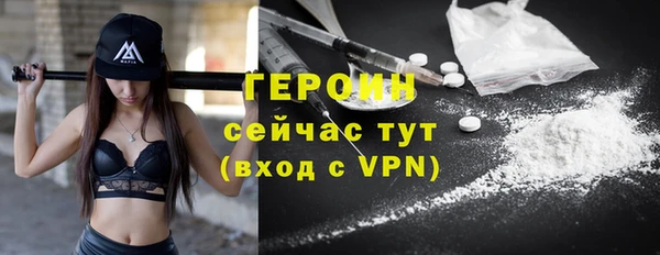 2c-b Балабаново