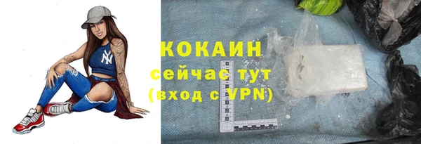 2c-b Балабаново
