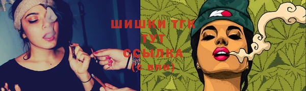 2c-b Балабаново