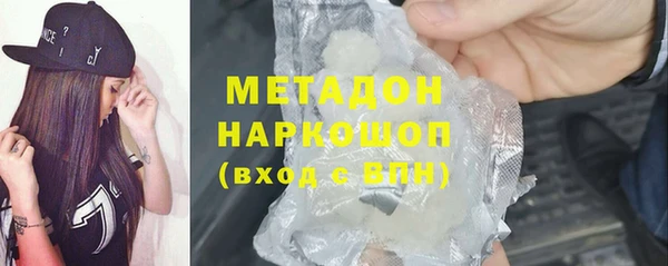 2c-b Балабаново