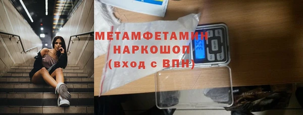мескалин Балахна