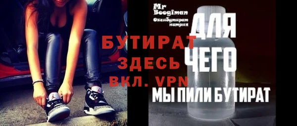 2c-b Балабаново