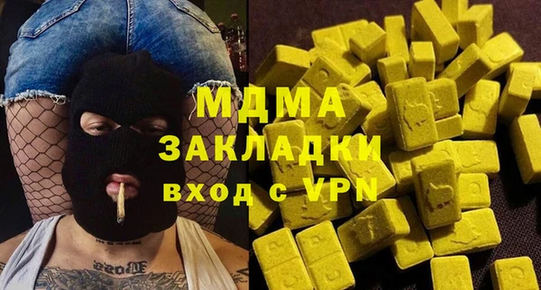 мяу мяу мука Баксан