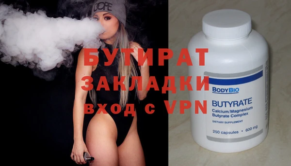 мескалин Балахна