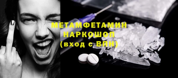 2c-b Балабаново