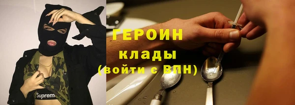 мескалин Балахна
