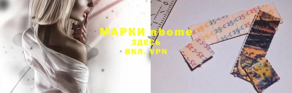 мескалин Балахна