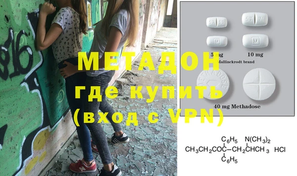 2c-b Балабаново