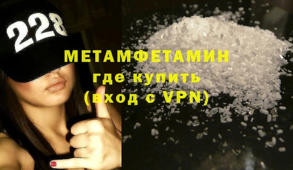 мескалин Балахна