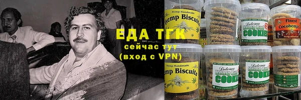 мескалин Балахна