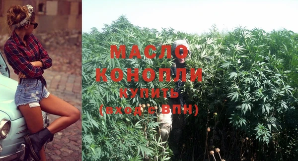 2c-b Балабаново