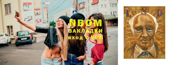 мескалин Балахна