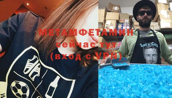 мескалин Балахна