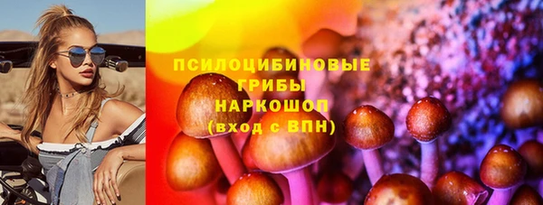 мескалин Балахна