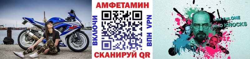 Метамфетамин витя  нарко площадка какой сайт  Грязовец 